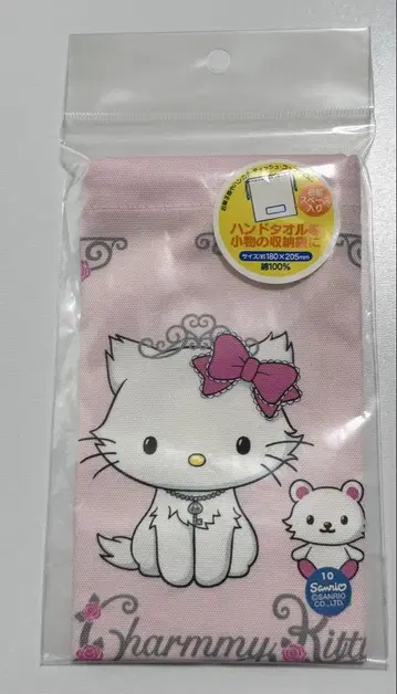 헤이세이 레트로 산리오 참키티 복조리 수납 봉투