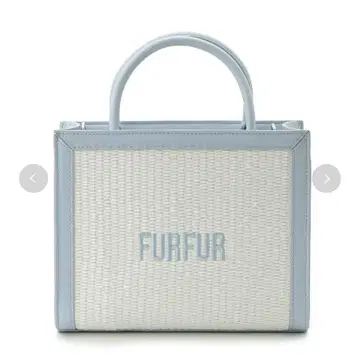 FURFUR 라피아 토트백 숄더백 색스