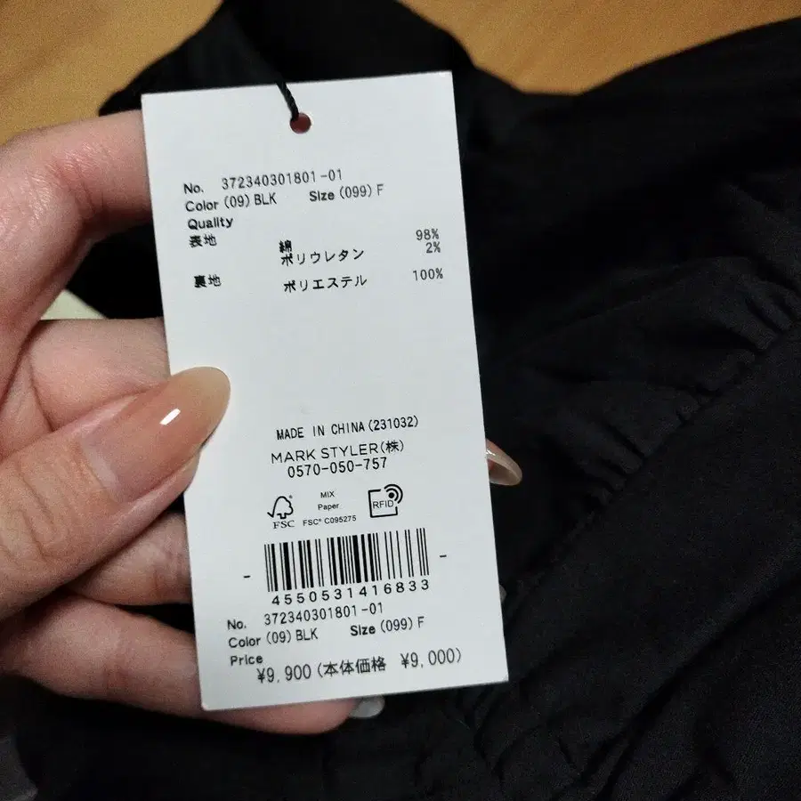 7번째 상품 이미지