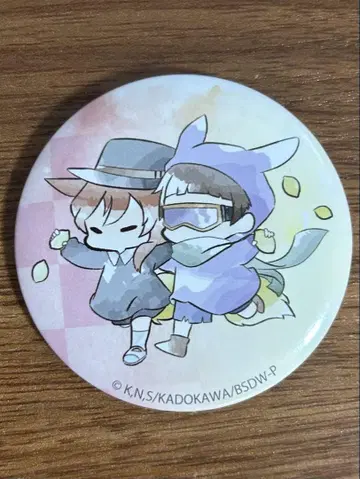 문호 스트레이독스 나카하라 나카야 유치원 캔뱃지