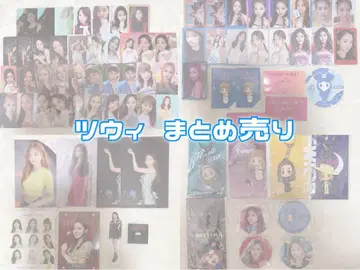 TWICE 츠위 묶음 판매