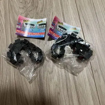 가챠가챠 마작 역만 팔찌 D. 대삼원 E 구련보등