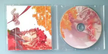 크레나이 VAGRANCY 시카타 아키코 동인 음악 CD