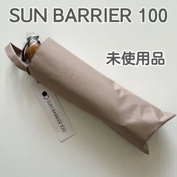 미사용품 SUN BARRIER 100 선배리어 양산 접이식 완전 차광