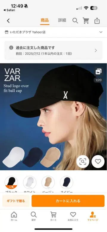 VARZAR 스터드 로고 오버 핏 볼 캡 블랙