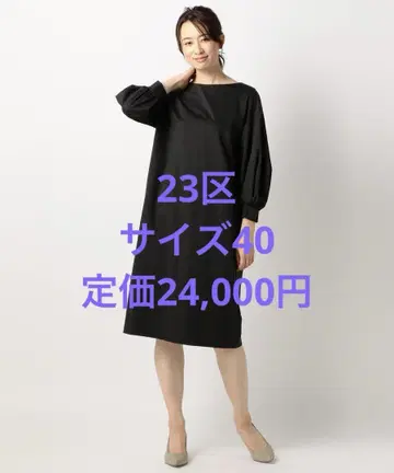 미사용 새상품급! 23구 40 세탁 가능 볼륨 슬리브 롱 원피스