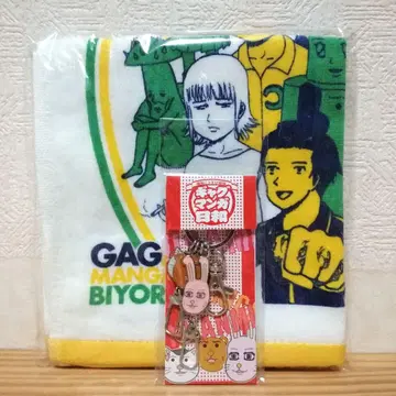 개그 만화 비야 굿즈 2개 세트