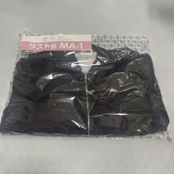 사쿠라자카46 추첨 라스트 상