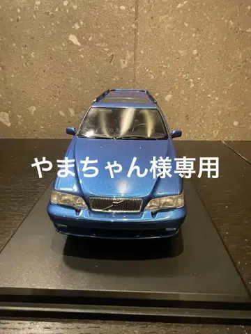 볼보 V70 R 1/18