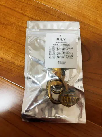 이마이치 류지 RILY 키링 키 참
