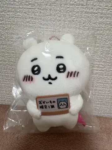 치이카와 (먼작귀) 미개봉 새상품 스트랩 키링