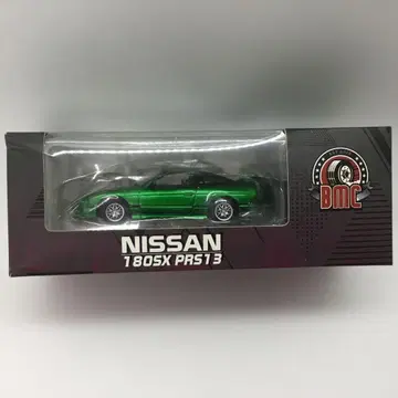 BMC 1/64 180SX PRS13 메탈릭 그린