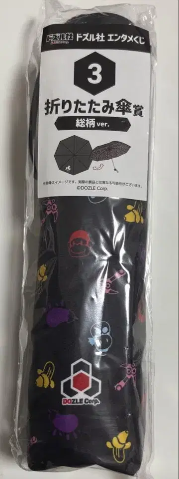 도즈루사 엔터테인먼트 복권 접이식 우산