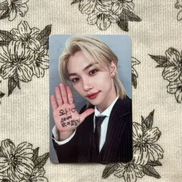 StrayKids 필릭스 5star 5회 참여 혜택 스키즈 트레이딩 카드