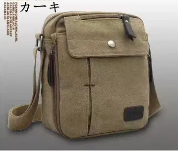 카키 캔버스 메신저 백