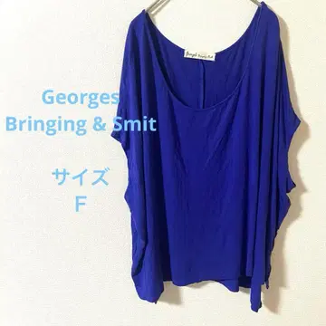 Georges Bringing & Smit 파란색 반팔 튜닉