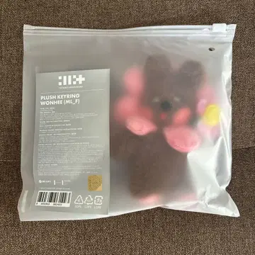 PLUSH KEYRING WONHEE (ML_F)