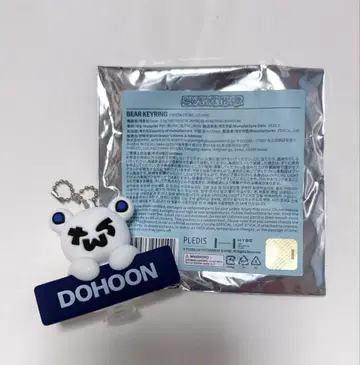 TWS 투아스 일콘 굿즈 베어 키링 도훗