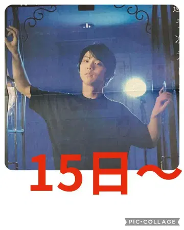 하뉴 유즈루 선수 15일~요약