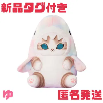 mofusand 파스텔 상어 냥 BIG 봉제 인형 파스텔 마블