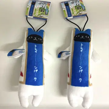 노비네코 신칸센 카가야키 기차 공원 지역 한정품 쌍둥이 기념품