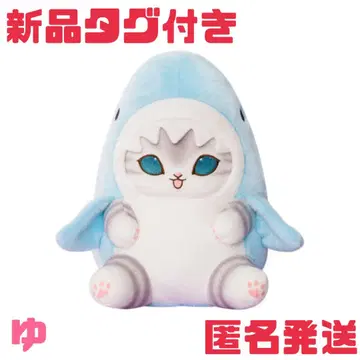 mofusand 파스텔 상어 냥 BIG 봉제 인형 파스텔 블루
