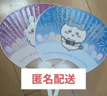 치이카와 (먼작귀) 쿠라스시 부채
