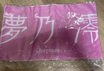 원포니 꿈의 미오