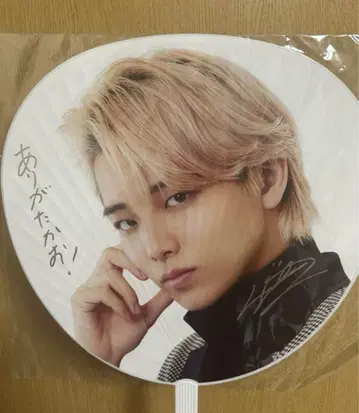 ONE N' ONLY HAYATO 사인 포함 부채