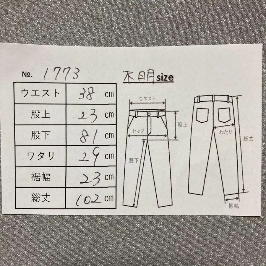 12번째 상품 이미지