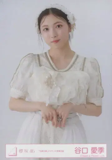 사쿠라자카46 자업자득 타니구치 아이리 '자업자득' 자켓 사진 의상 츄