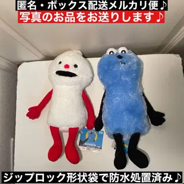 2종 컴프! 퍼펫 순순 앉은 BIG 봉제 인형