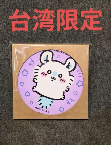 치이카와 (먼작귀) 대만 한정판 도자기 흡수 코스터 모몽가
