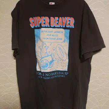 SUPER BEAVER 티셔츠 (XL)