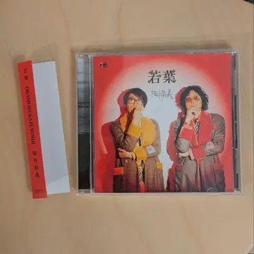 오카무라 카즈요시 와카바 CD