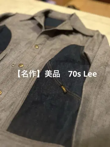 [명작] 70년대 Lee 리버서블 데님 자켓
