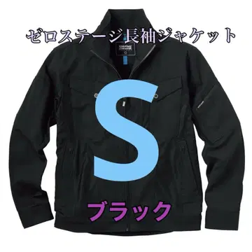 워크맨 가격 인하 불가 제로 스테이지 긴팔 자켓 블랙 S
