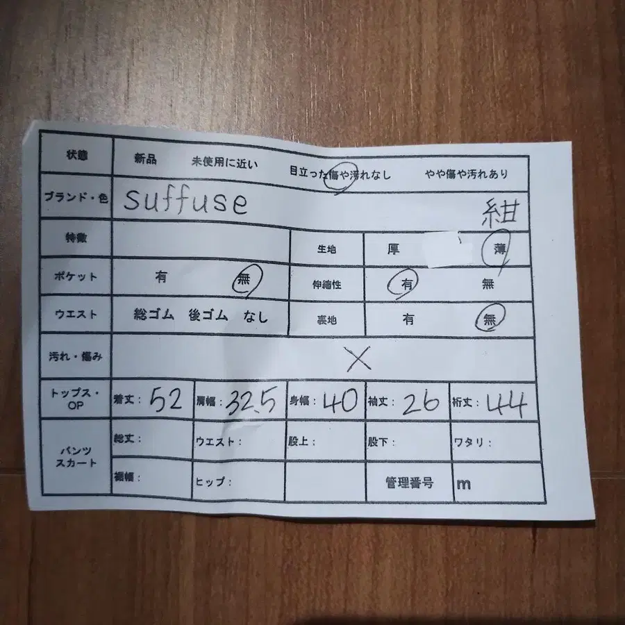 12번째 상품 이미지
