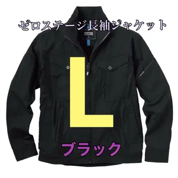 워크맨 가격 인하 불가 제로 스테이지 긴팔 자켓 블랙 L