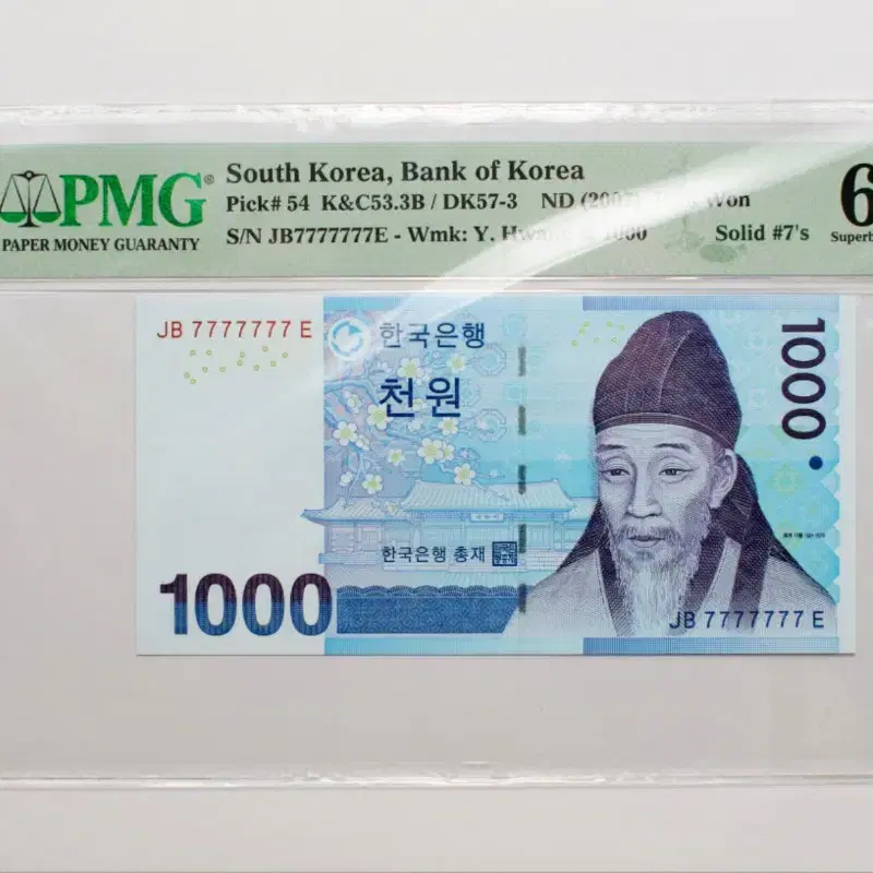 3rd Issue 1000 Won Solid 7777777 PMG67 on Bunjang Global Site.