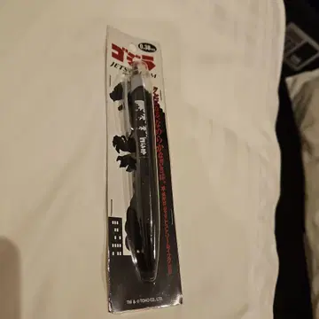 고질라 제트 스트림