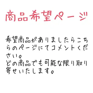 상품 희망 페이지
