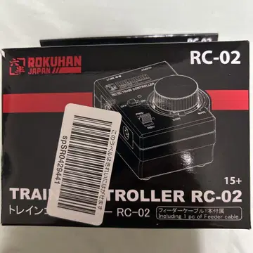 로쿠한 기차 컨트롤러 RC-02 개봉 미사용