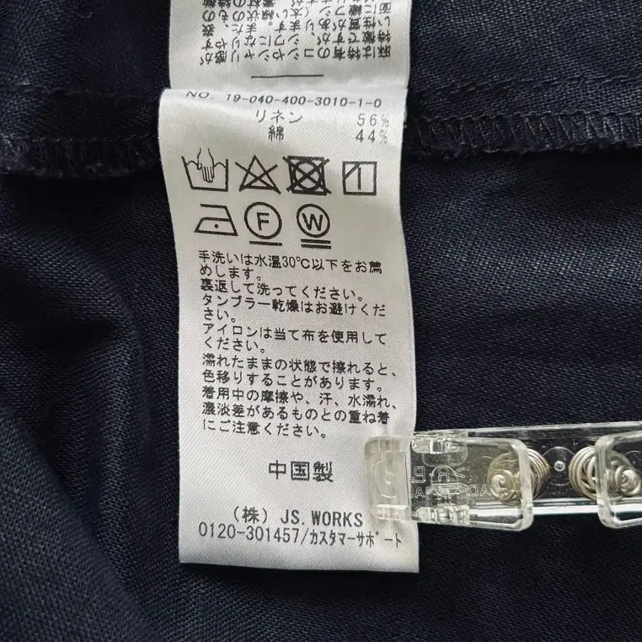 10번째 상품 이미지