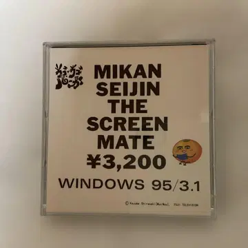 미칸 세이진 스크린 메이트 The Screen Mate 정크