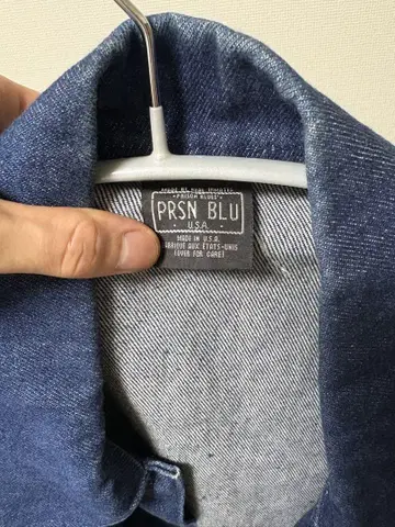 프리즈 블루 데님 자켓 PRSN BLU 블루