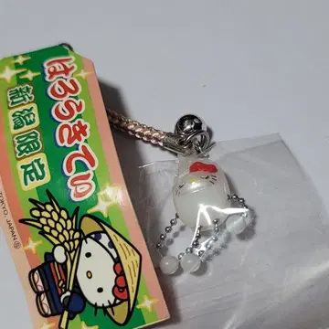 키티 쌀 스트랩