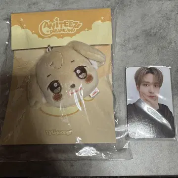 ATEEZ ANITEEZ DREAMLAND 봉제 인형 키링 유노