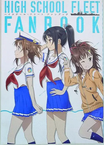 KADOKAWA 하이스쿨 프리트 팬북