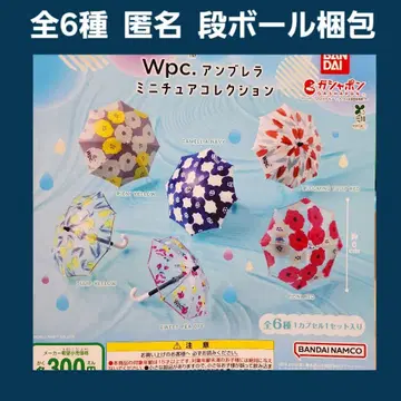 총 6종 Wpc. 엄브렐라 미니어처 컬렉션 가챠 우산